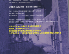 聖女大德蘭的靈心城堡