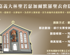 Poster under header of main page